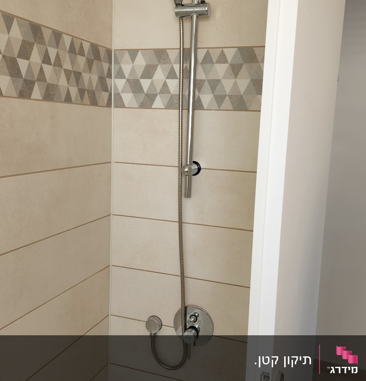 מקלחת עם ראש טוש ומערכת מים מותקנת